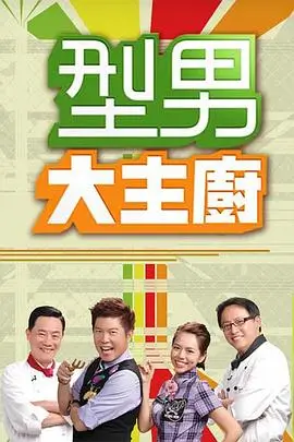 奔跑吧兄弟 第10季 综艺 2025